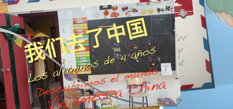 Los alumnos de 4 años viajan a China Los alumnos de 4 años viajan a China